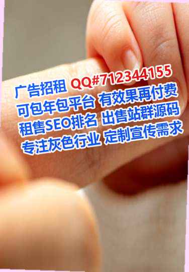 东洲生子检测门市部